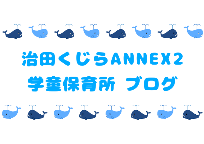 お巡りさんのお話を聞いたよ!